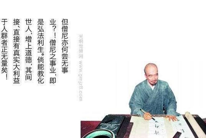 佛教如何修正果；佛家修成正果怎么说