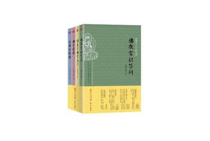 太虚大师的《佛学入门》 太虚大师开示
