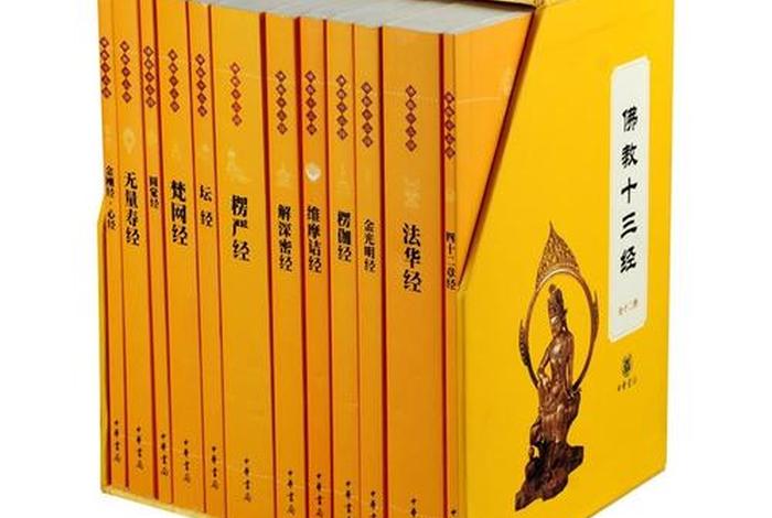 我想看佛教知识书籍 - 我想看佛教知识书籍怎么看