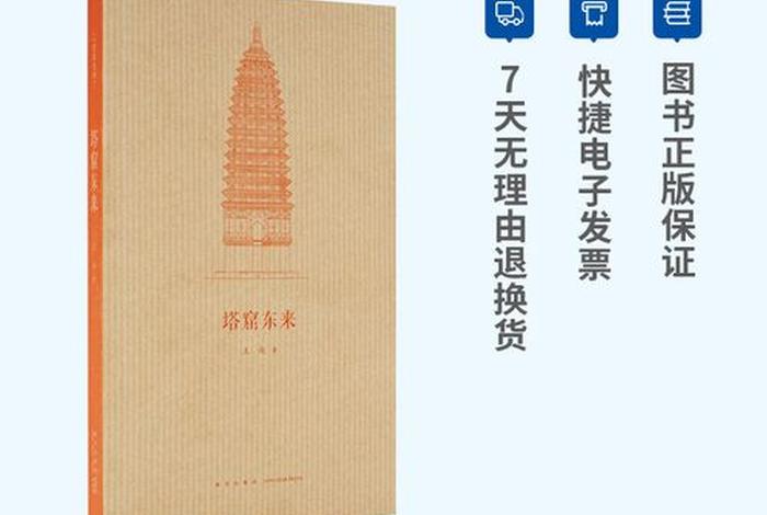 所有知识来源于佛教英文（所有知识来源于佛教英文翻译）