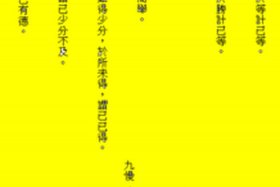 佛教基本知识 正果法师讲解视频（佛教基本知识正果法师下载）