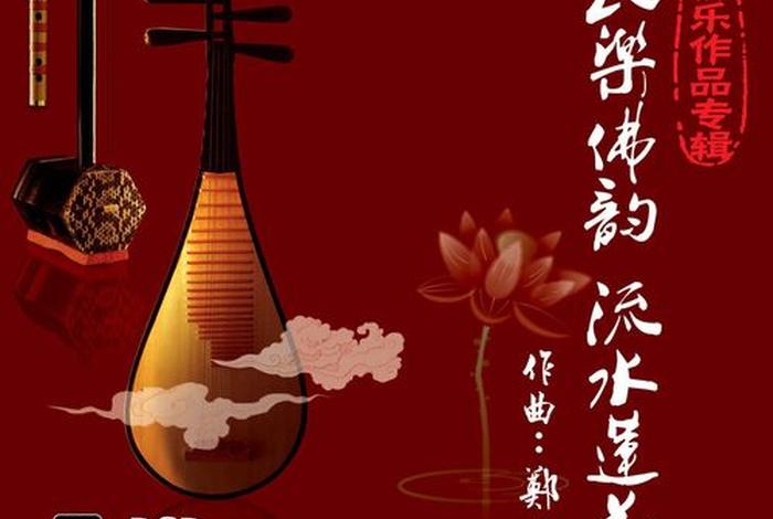 免费佛教音乐下载，免费下载佛教歌曲