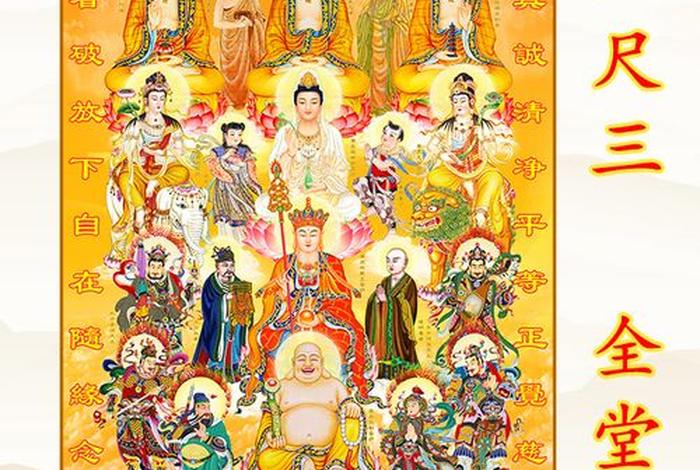 佛教中所谓的一地十地菩萨；佛教一地菩萨是什么