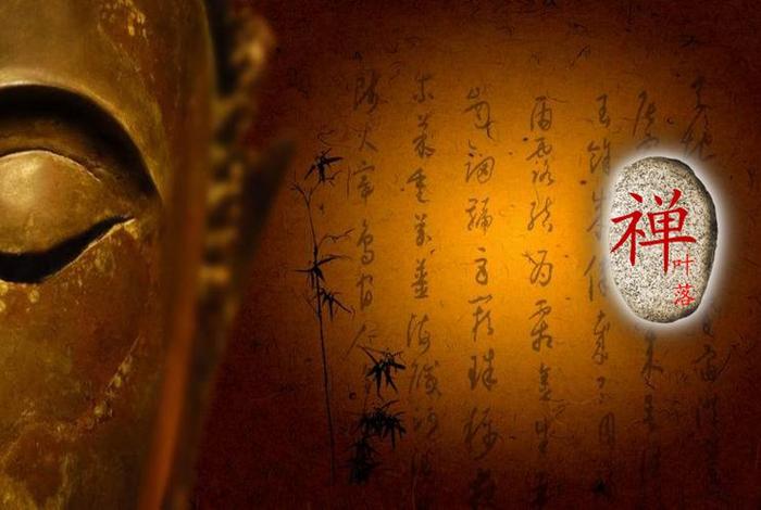 佛学文化图片；佛学文化图片高清