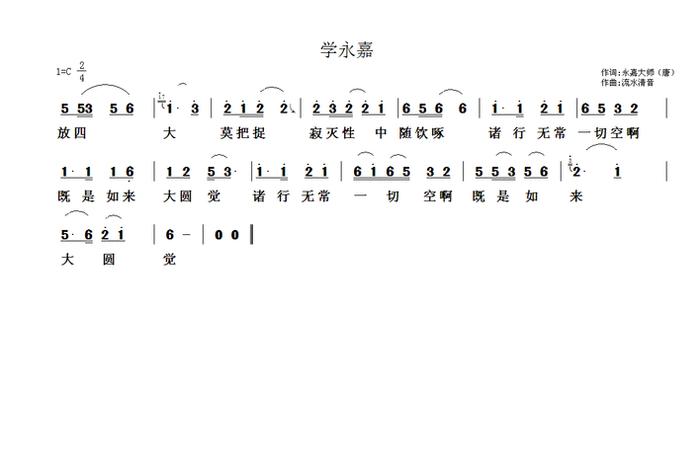 佛教音乐知识；佛教音乐是什么意思