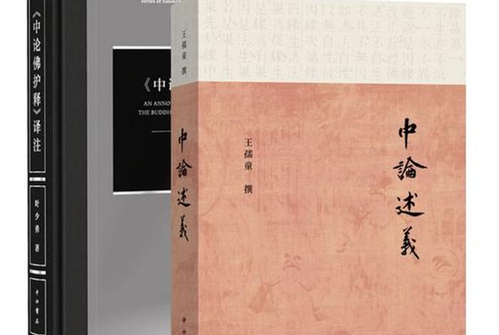 反佛教组织 - 反佛教理论