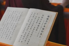 佛教求事业成功 - 祈求事业顺利的佛经