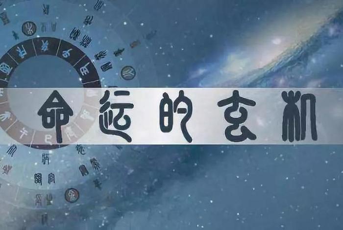 风水属于什么学，风水属于什么学派
