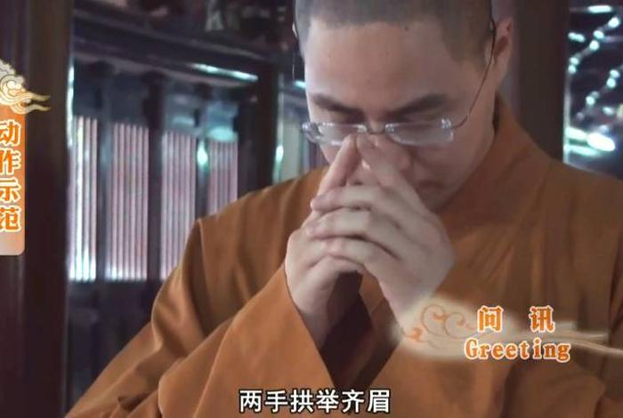佛教基础入门知识技巧视频教程，佛教基础入门知识技巧视频教程大全