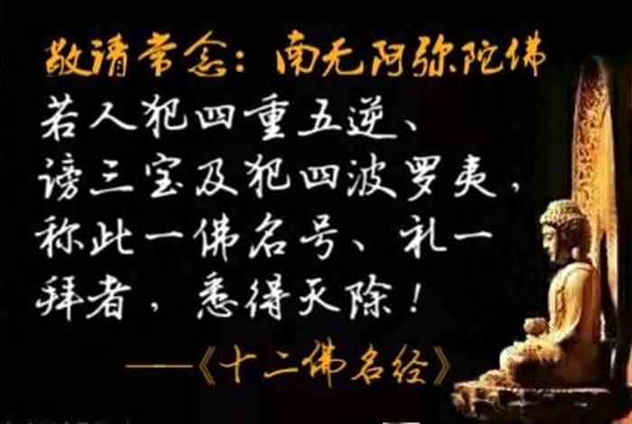 佛家讲三十三天；佛教讲三十三天