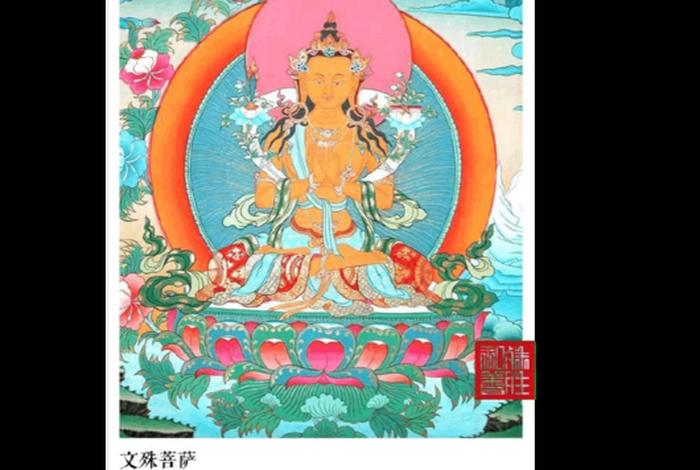 佛教菩萨基本知识有哪些；佛教菩萨有哪些,各自职能是什么