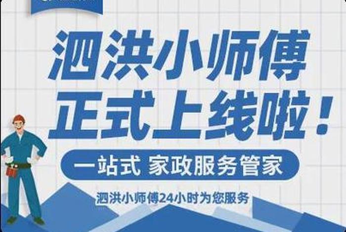 跟着小师傅学技术 - 跟着小师傅学技术的句子