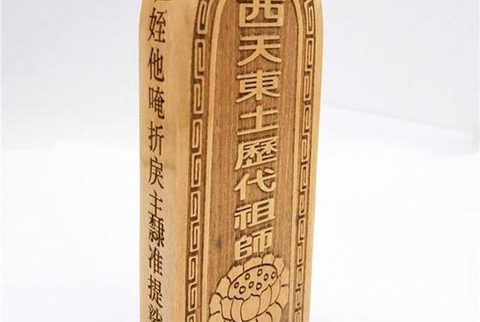 佛教古代令牌图片大全；佛教法印佛教令牌