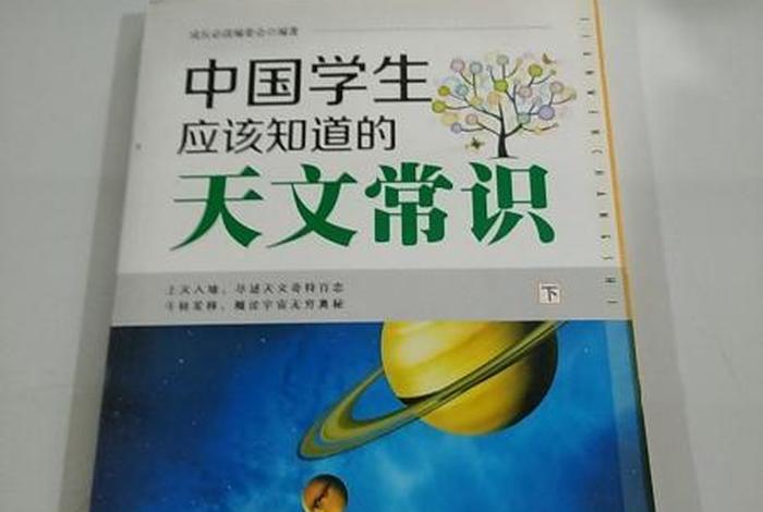 常识书籍推荐、常识这本书