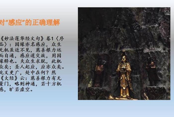 佛教的不足；佛教的不合理之处