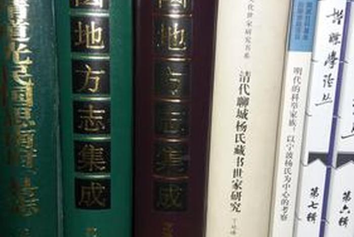 蒲州府志乾隆版，蒲州府志在线阅读