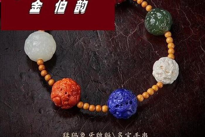佛教文玩知识点汇总 佛教文玩知识点汇总大全