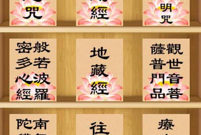 经常听佛经有什么作用 经常听佛经有什么好处