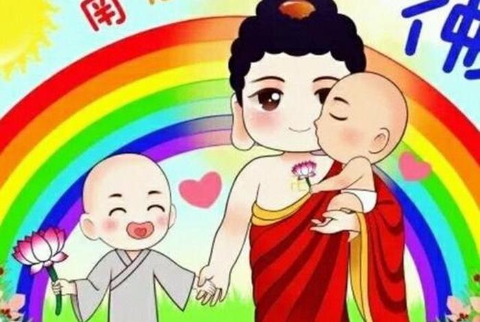 佛教常识动画视频，播放佛教动画