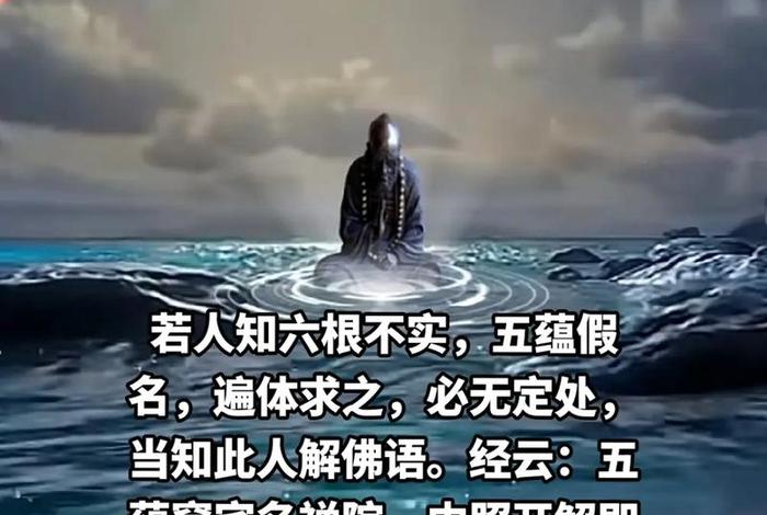 抖音名称与佛教有关的、佛语抖音名字