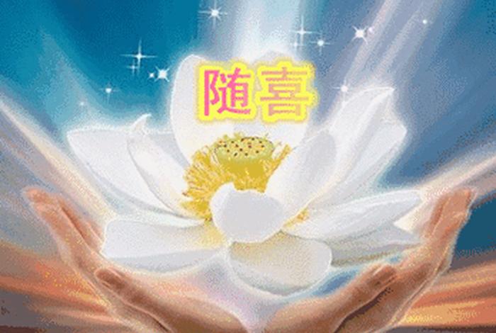 什么叫功德什么叫福德 - 什么叫功德什么叫福德的意思