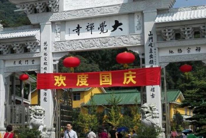 广东省云门寺 广东云门寺电话号码