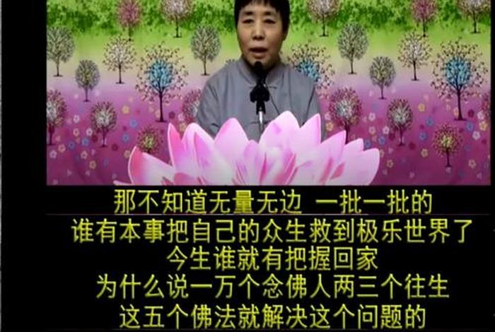 五个佛法是什么是邪教吗，什么叫五个佛法