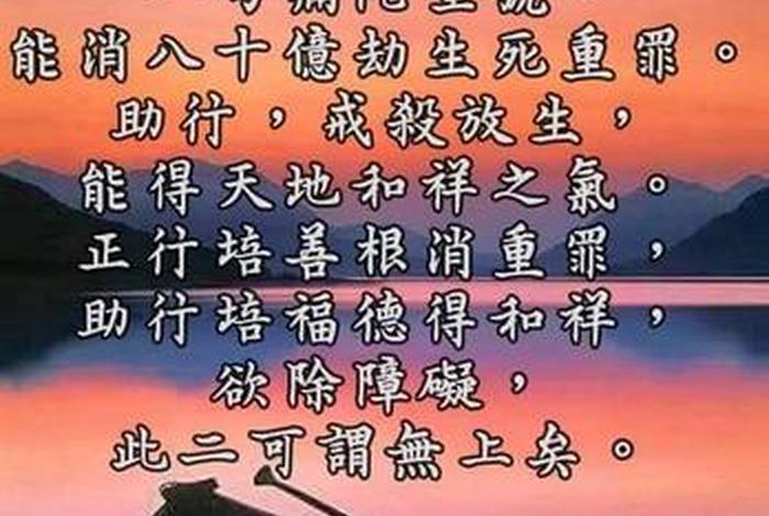 李炳南老居士修行语录；李炳南老居士学佛问答