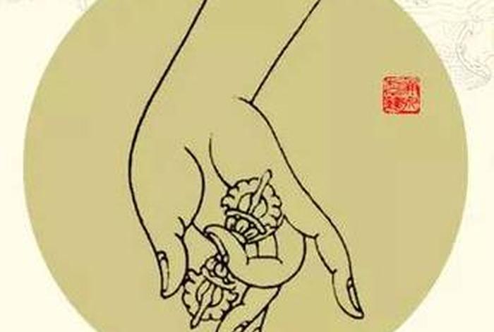 佛教四时吉祥印手势（佛教四时吉祥印手势图）