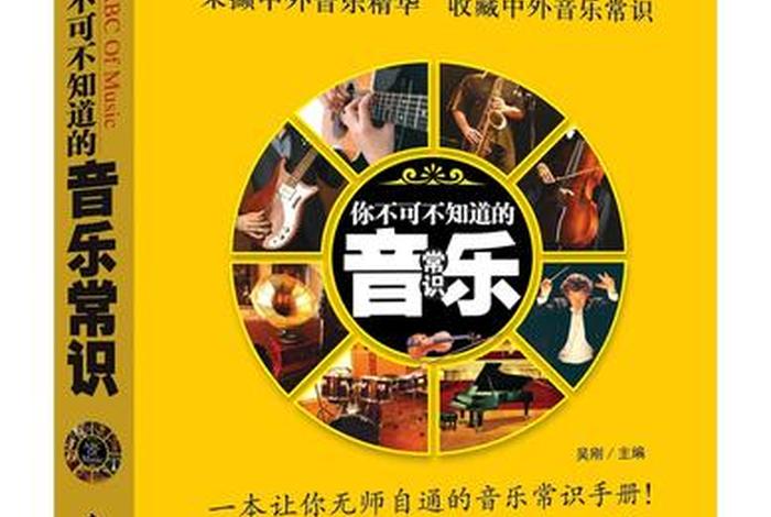 一些值得收藏的基本知识 收藏知识入门书