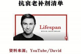 哈佛教授说的话，哈佛教授讲课视频