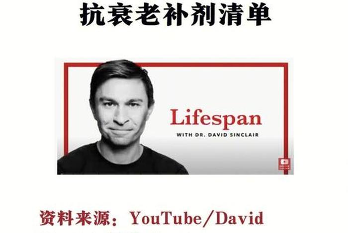 哈佛教授说的话，哈佛教授讲课视频