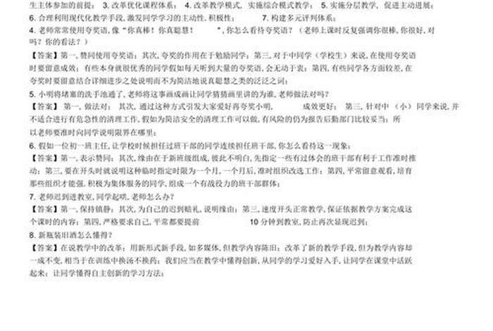 佛教知识 大全问答题及答案解析；佛教知识 大全问答题及答案解析视频