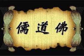 佛教对中国人思想影响最大的是他的什么观点，佛教对中国的影响有哪些方面,举例说明？
