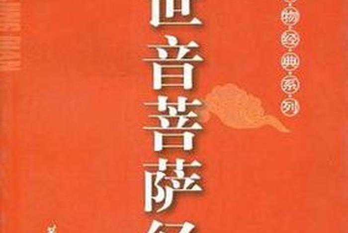 佛学百度云网盘、佛学txt
