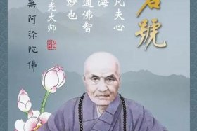 印光大师佛教 - 印光大师佛教是多神论
