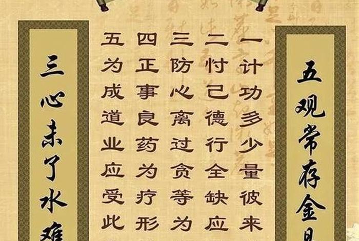 佛教知识官网下载安装大全手机版（佛教知识官网下载安装大全手机版最新）