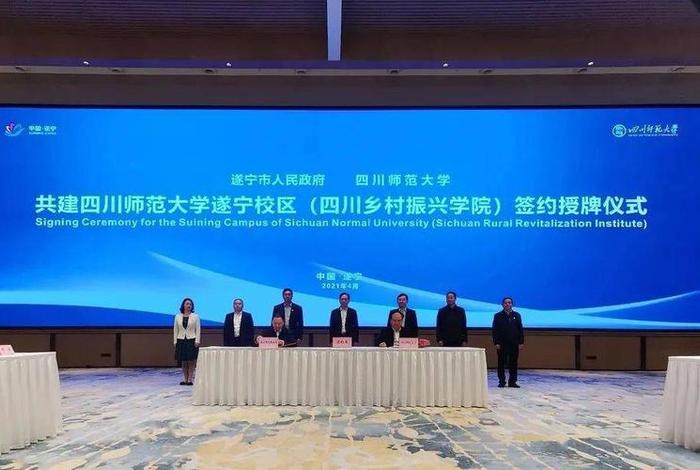 遂宁科普知识；遂宁市科教园最新消息