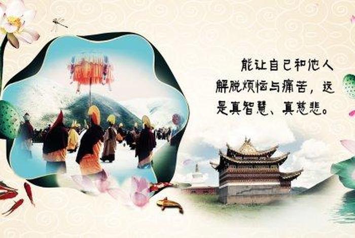 佛学四摄是什么啊？ 佛说四摄法