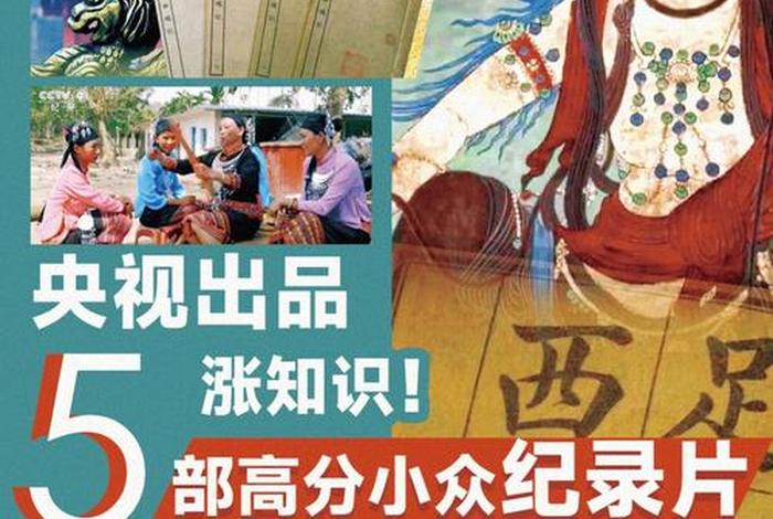魏晋佛教冷知识（魏晋佛教史）