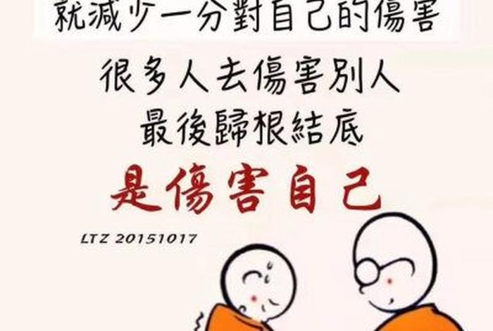 用慈悲化解一切矛盾和冲突（用慈悲化解一切矛盾和冲突的句子）