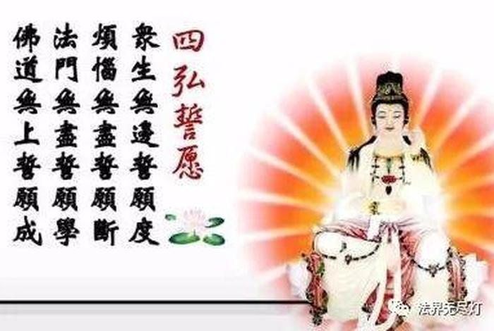 佛教疑惑是什么意思；佛教疑的解释