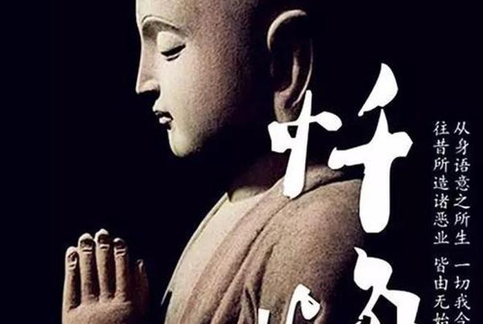 佛教善良的人，佛教善良的人为什么也被说是坏人