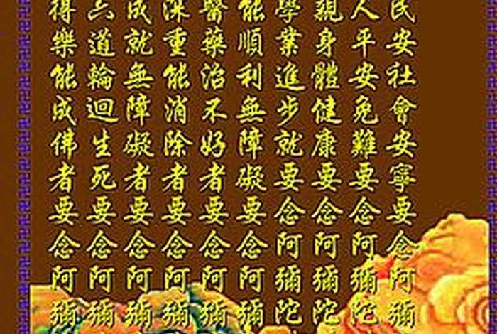 佛教 上坟 - 佛教上坟祭文