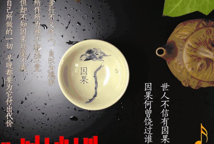 佛教中卖烟酒的果报（卖烟酒的因果）