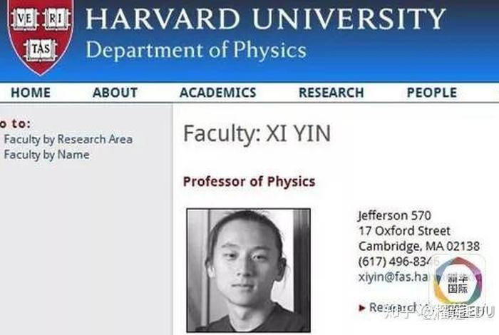 哈佛教授科普，哈佛大学一位教授讲过这样一个故事