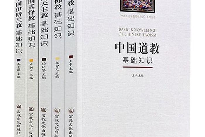 佛教知识免费下载大全软件有哪些 佛教知识网站