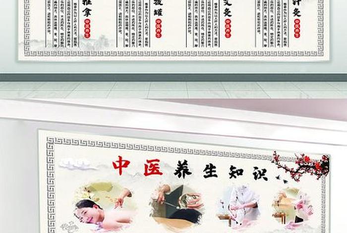 想关注中医养生类知识 - 中医养生相关知识
