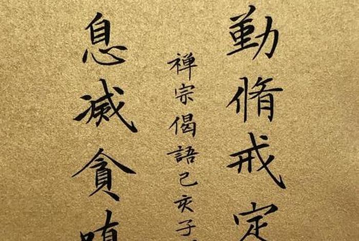 佛教如何修戒 如何持戒修福