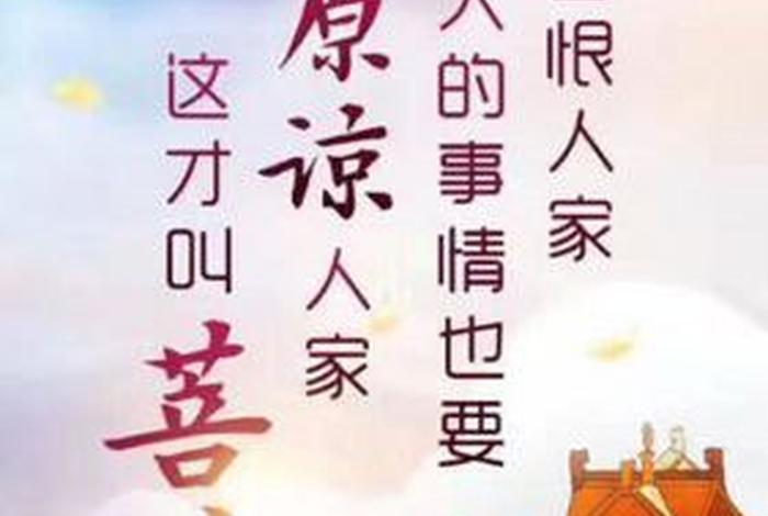 佛说什么是善知识（佛法善知识代表什么）